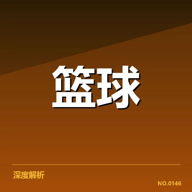 已确认晋级的球队名单与赛程安排